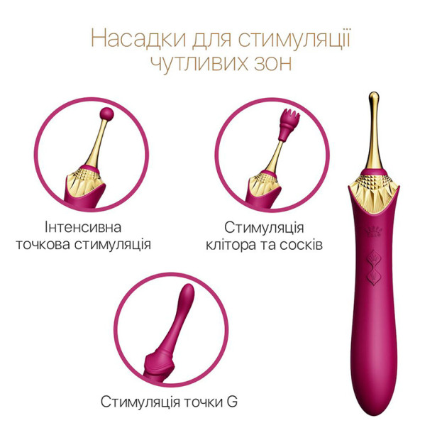 Вібратор Zalo — Bess Velvet Purple