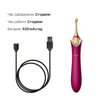 Вібратор Zalo — Bess Velvet Purple
