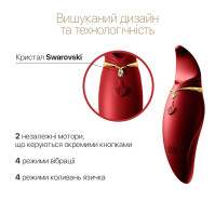 Вібратор Zalo — Hero Wine Red