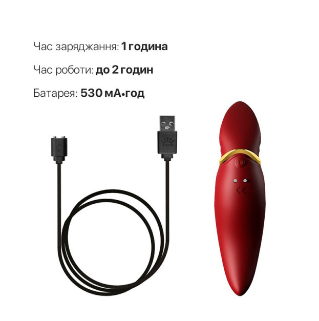 Вібратор Zalo — Hero Wine Red