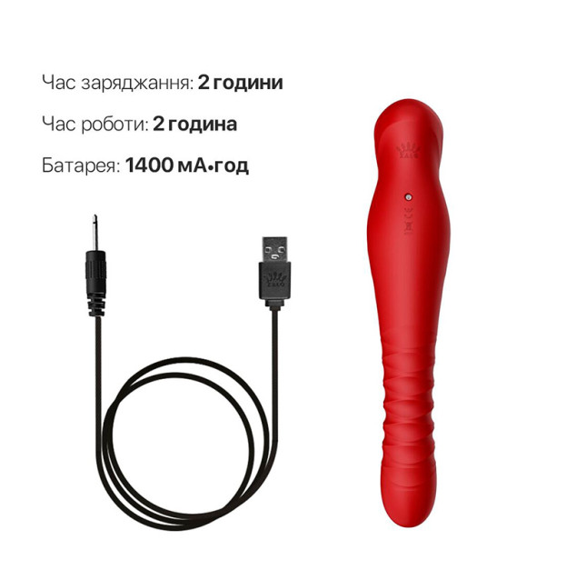 Смартвібратор-пульсатор Zalo — King Wine Red
