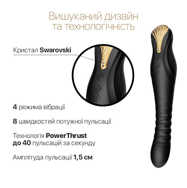 Смартвібратор-пульсатор Zalo — King Obsidian Black