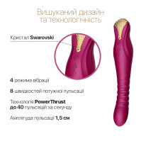 Смартвібратор-пульсатор Zalo — King Velvet Purple