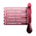 Пульсатор Temptasia by Blush Lazarus Thrusting Dildo Wine Red