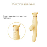 Пульсатор-вібратор із вакуумною стимуляцією клітора Zalo - ROSE Thruster Lemon Yellow