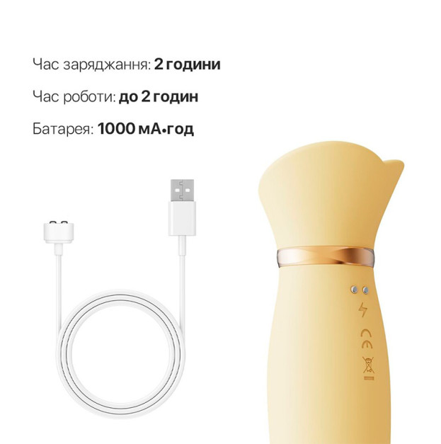 Пульсатор-вібратор із вакуумною стимуляцією клітора Zalo - ROSE Thruster Lemon Yellow