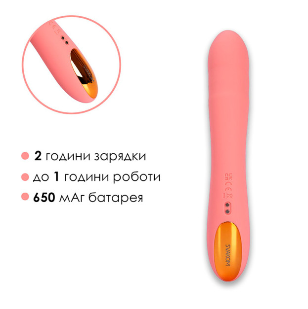Смарт-вібратор з пульсацією Svakom Ava Neo Peach Pink